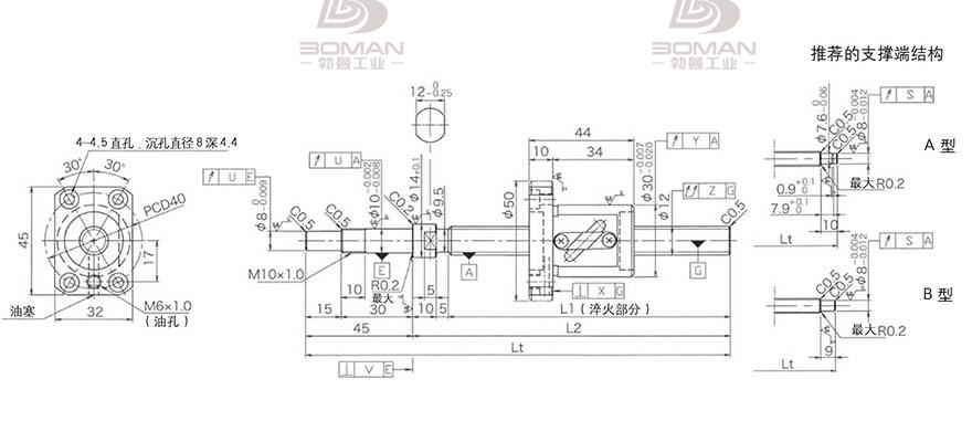 KURODA GP1205DS-BALR-0450B-C3S 黑田丝杆代理