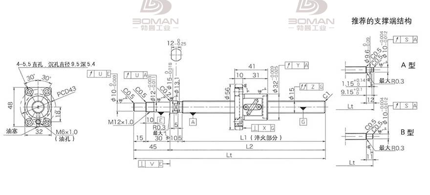 KURODA GP1504DS-BALR-0600B-C3S 黑田丝杆替换尺寸视频教程