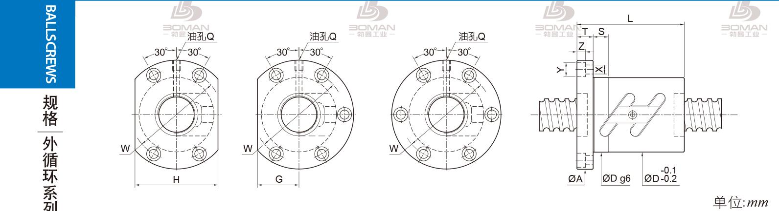 PMI FSWC8012-5 pmi滚珠丝杆的轴环作用