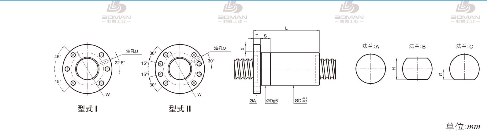 PMI FSDC3840-3 pmi滚珠丝杆的轴环作用