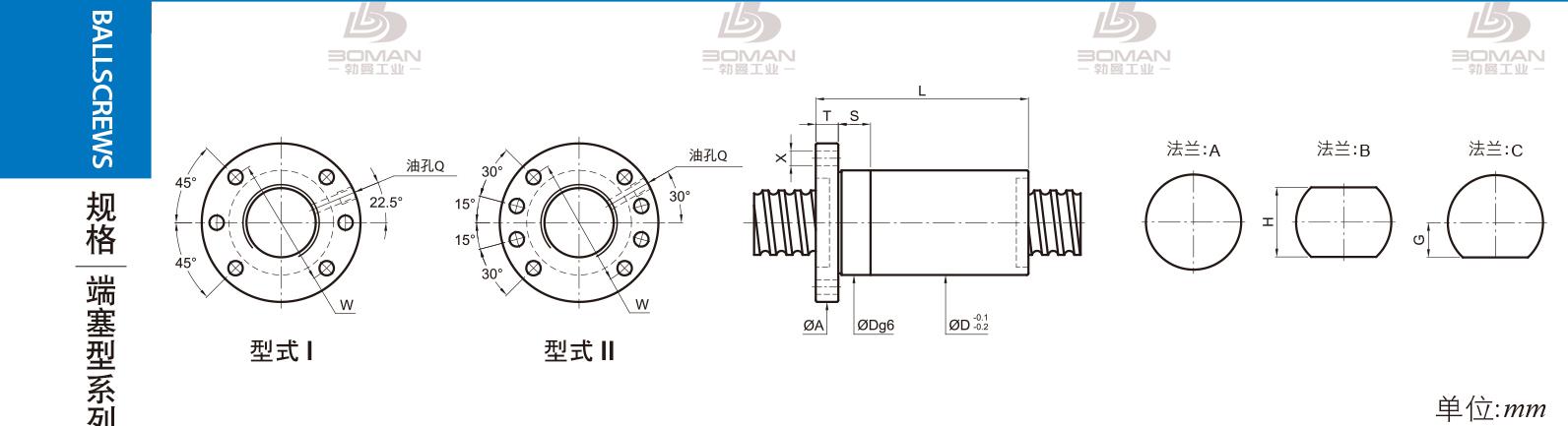 PMI FSDC8030-3 PMI转造级滚珠丝杠型号说明