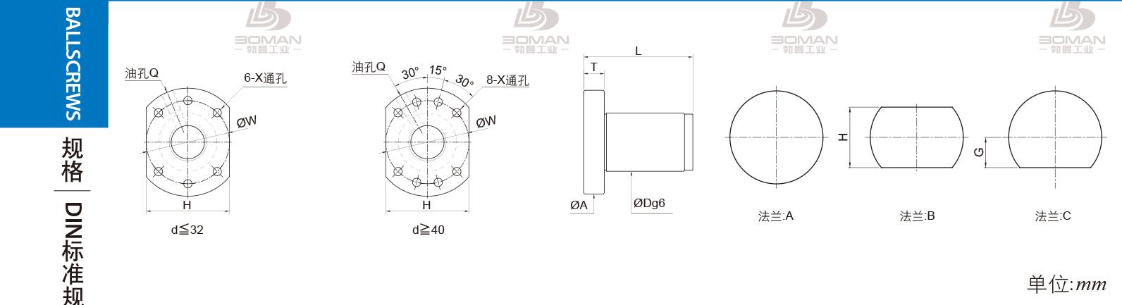 PMI FSDU1210Z-3.0P pmi滚珠丝杆生产厂家供应商